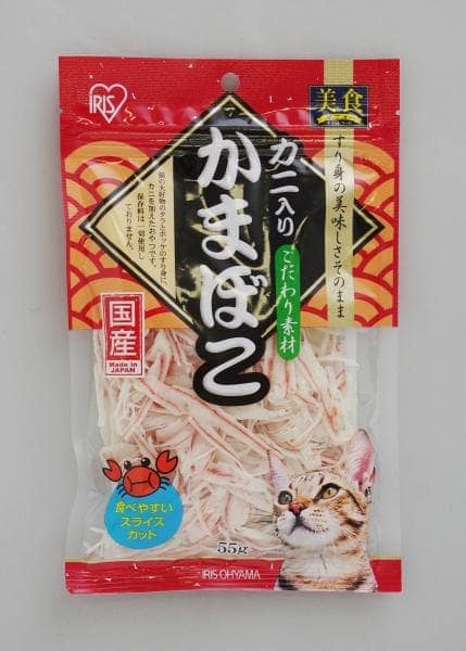 かに入りかまぼこ