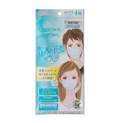 消臭快適マスク