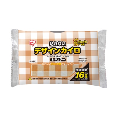 ぽかぽか家族 デザインカイロ