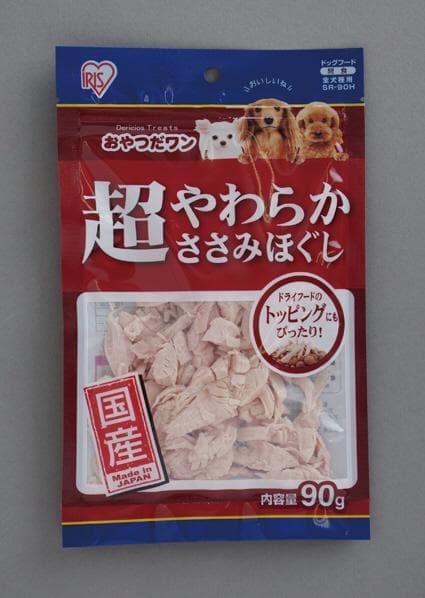 超やわらかささみほぐし