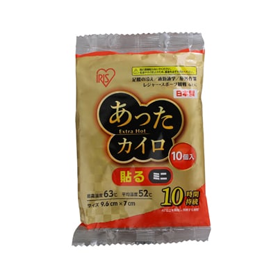 あったカイロEX