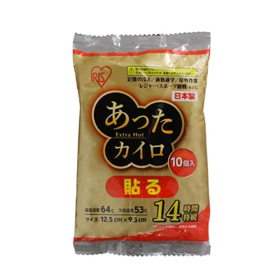 あったカイロEX