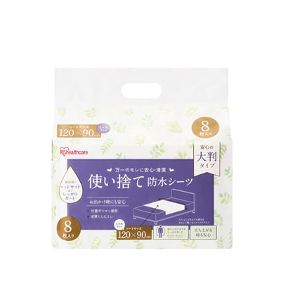 使い捨て防水シーツ 大判タイプ|防水シーツ|介護用品・介護 使い捨て防水シーツ 大判タイプ|防水シーツ|介護用品・介護