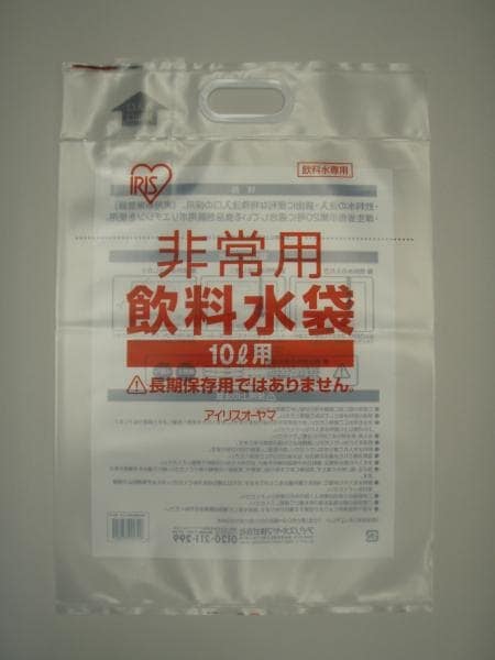 飲料水袋