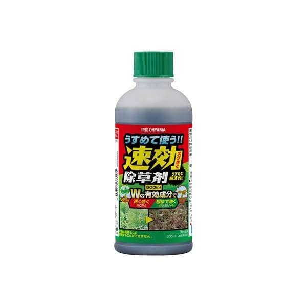 うすめて使う速効除草剤