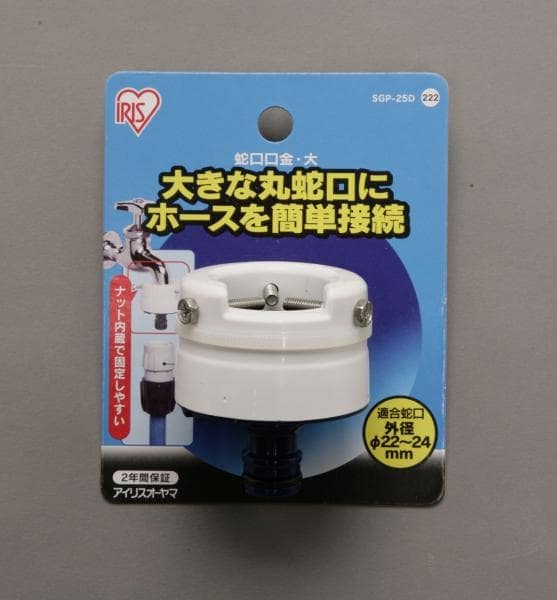 蛇口口金大