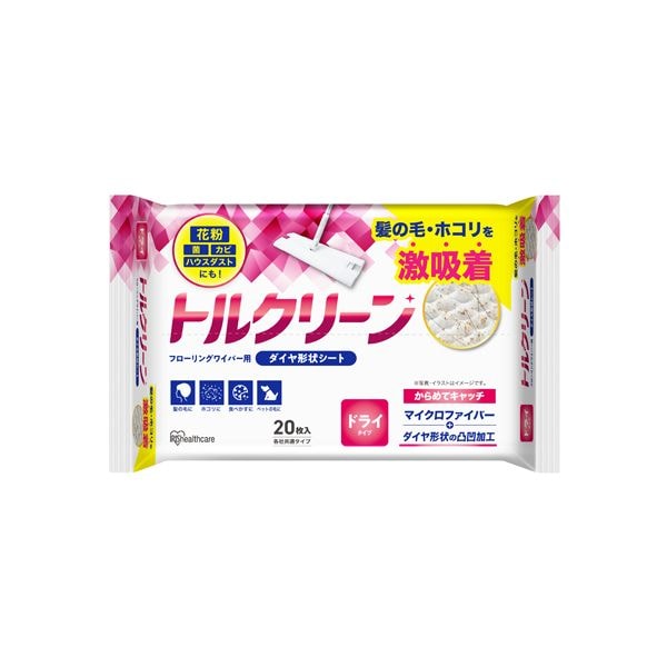 フローリングシート トルクリーン ドライタイプ