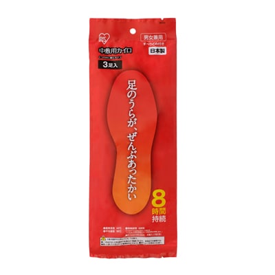 中敷用カイロ