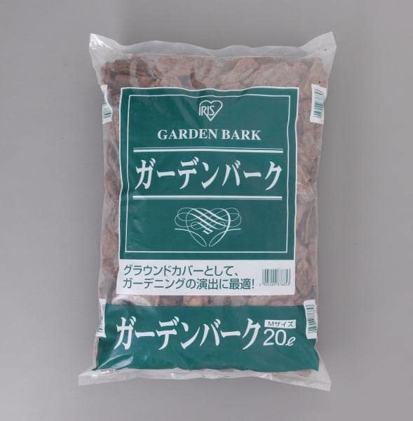 ガーデンバーク