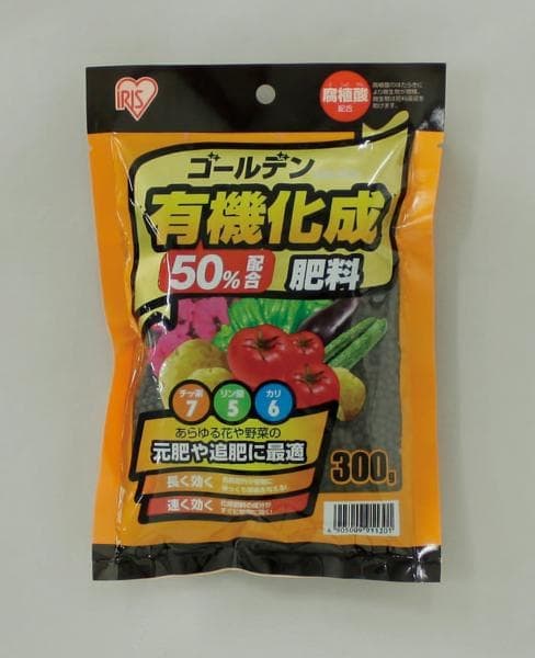ゴールデン有機化成肥料