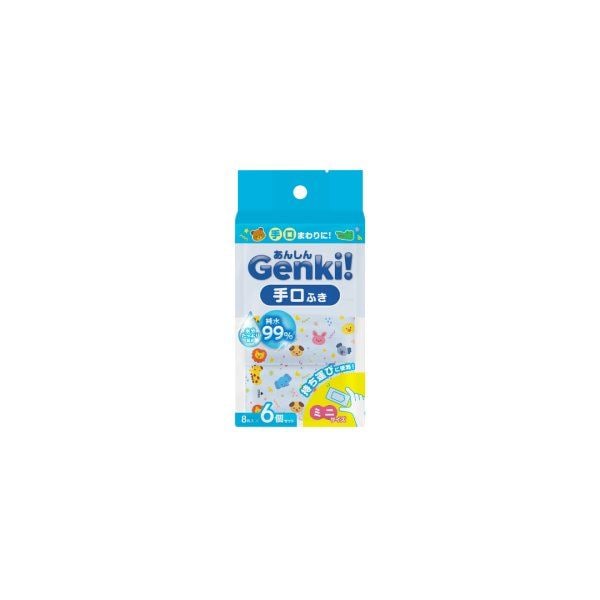 あんしん Genki!手口ふき