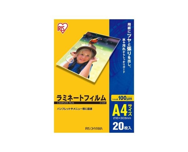 ラミネートフィルム A3 ×700枚 厚み100μm アイリスオーヤマ ラミネートフィルム100μm｜ラミネートフィルム100μ 縦型タイプ