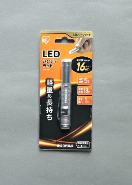 LEDハンディライト ペン型