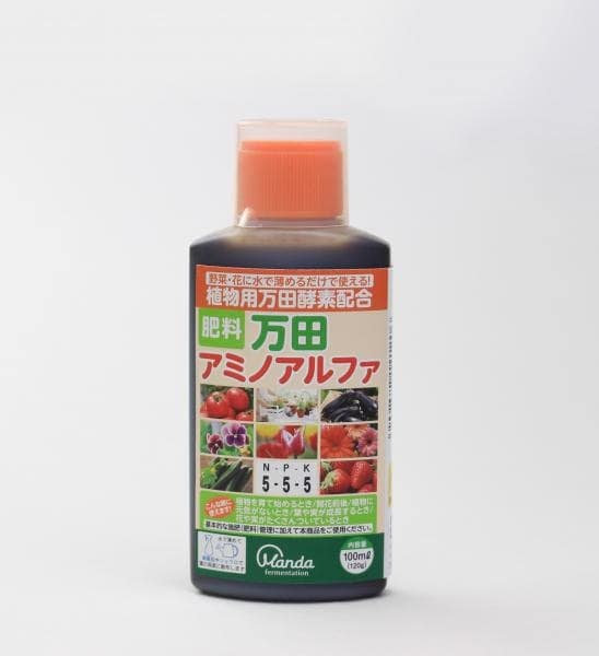 万田アミノアルファ