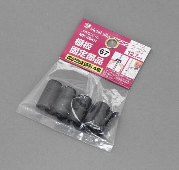 メタルスリム棚板固定部品