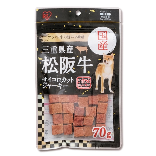 三重県産 松阪牛サイコロカットジャーキー 