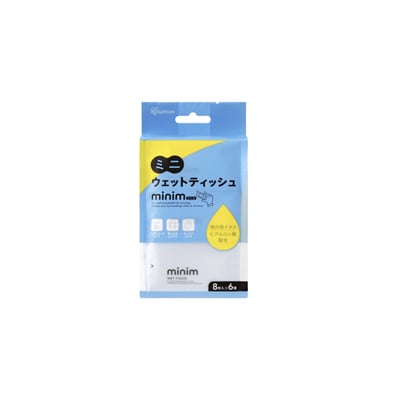 ミニウェットティッシュ・ウェットシート minim