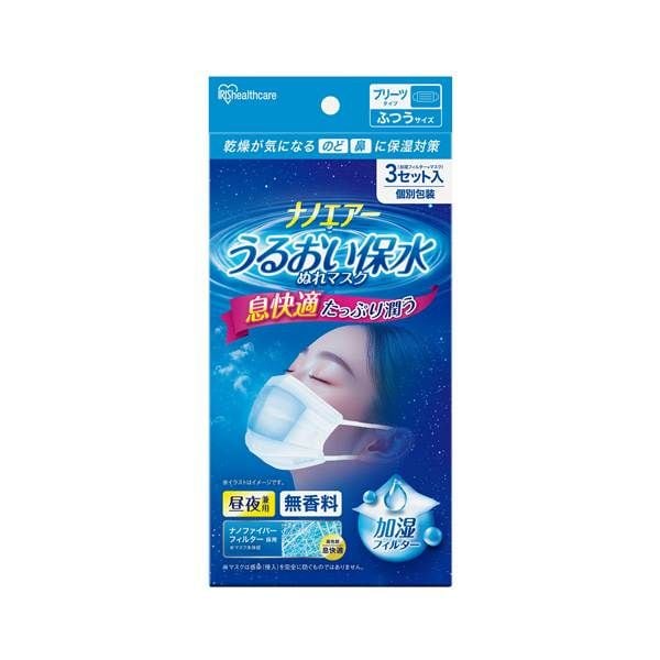 ナノエアー うるおい保水ぬれマスク