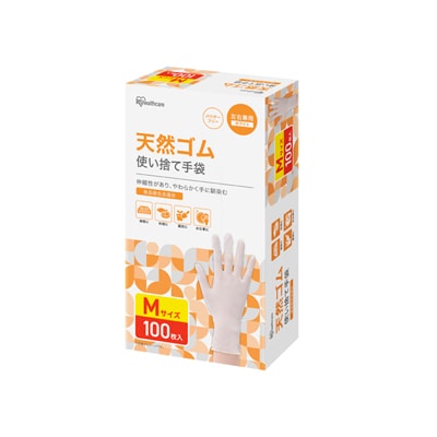 天然ゴム使い捨て手袋