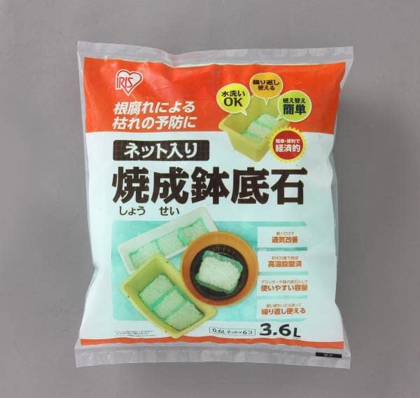 ネット入り鉢底石