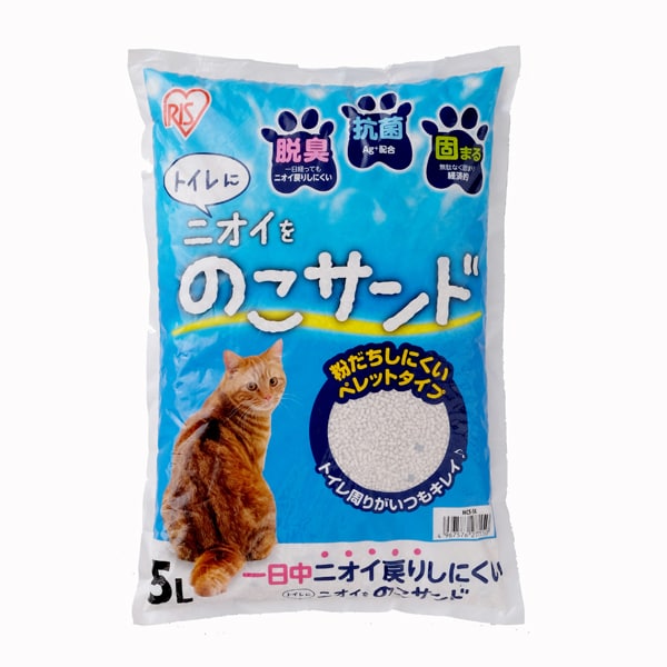 ニオイをのこサンド