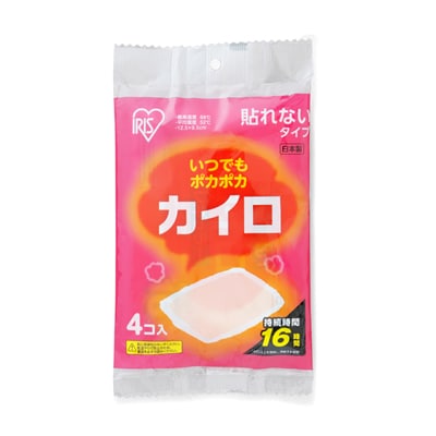 いつでもぽかぽかカイロ