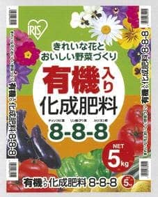 有機入り化成肥料