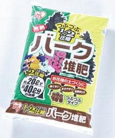 ペレットバーク堆肥