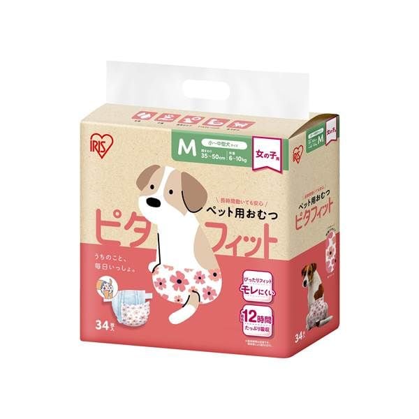 ペット用おむつ ピタフィット 女の子用
