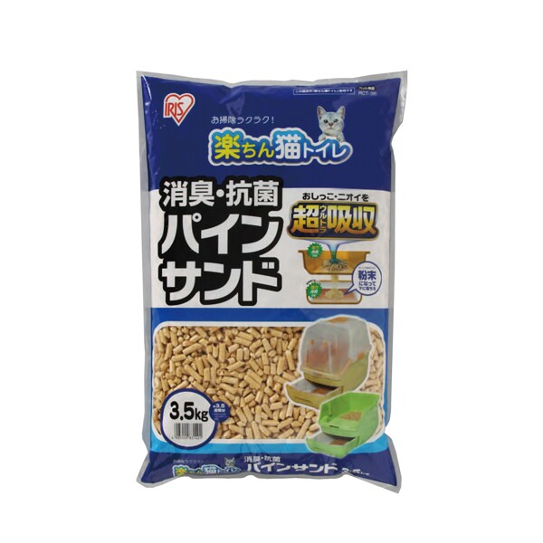 楽ちん猫トイレ用パインサンド｜猫トイレ｜ペット用品｜ペット用品