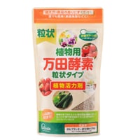 植物用万田酵素 粒状タイプ