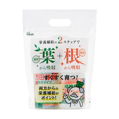 植物用万田酵素 セット品