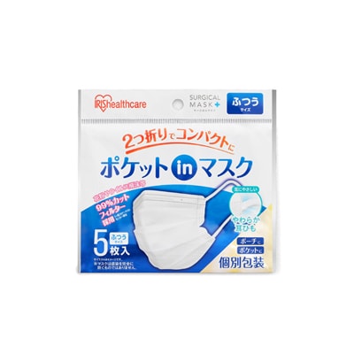 ポケット in マスク