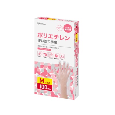 ポリエチレン使い捨て手袋