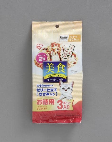 美食メニュー パウチ