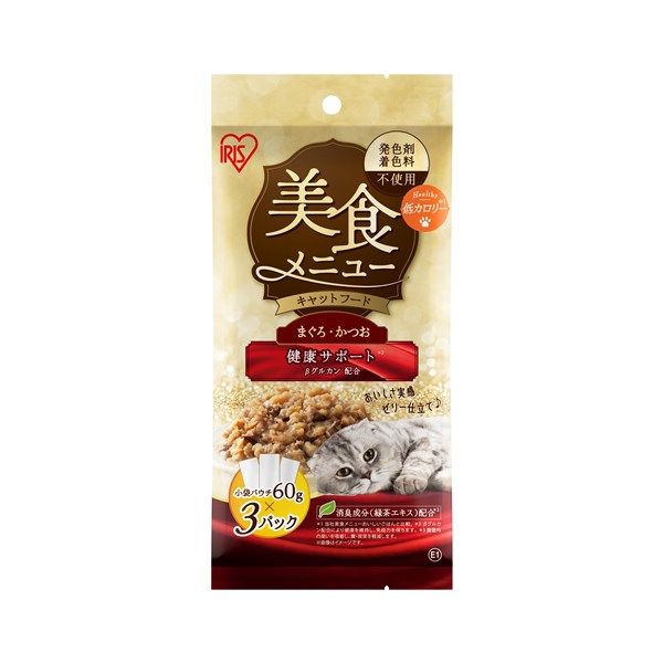 美食メニュー 健康サポート