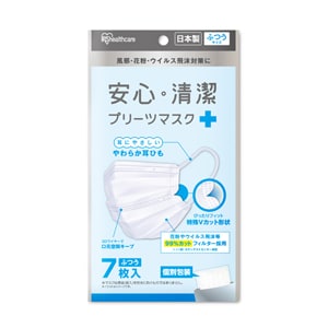 アイリス オーヤマ マスク 日本 製 アイリスオーヤマ「マスク3種比較開封レビュー」やっぱり日本製！ │