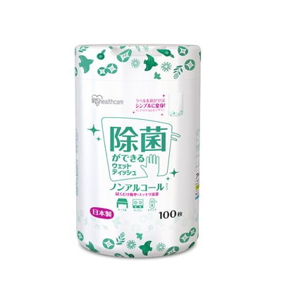 除菌ができるウェットティッシュ