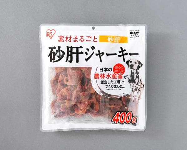 砂肝ジャーキー
