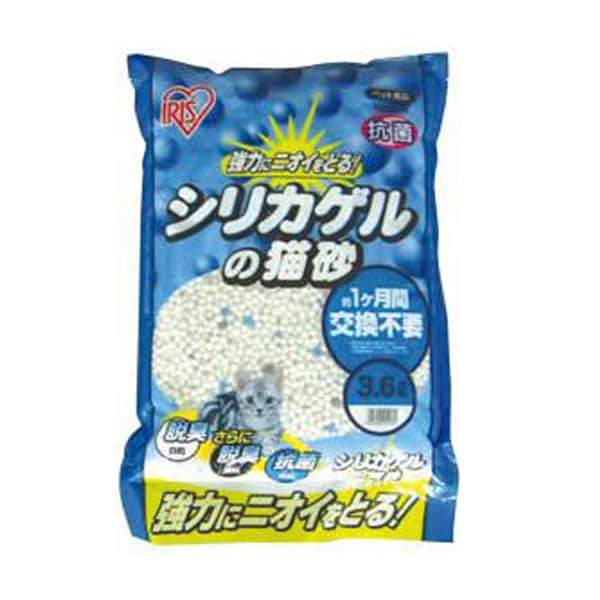 シリカゲルの猫砂