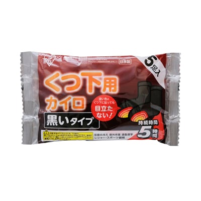 くつ下用 黒色