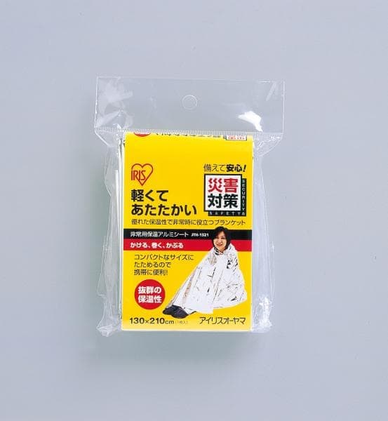 保温アルミシート