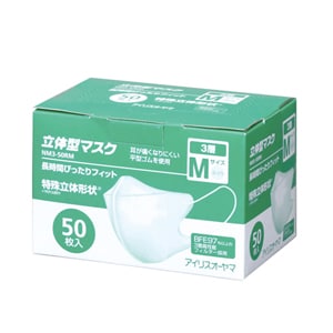 3層立体型マスク