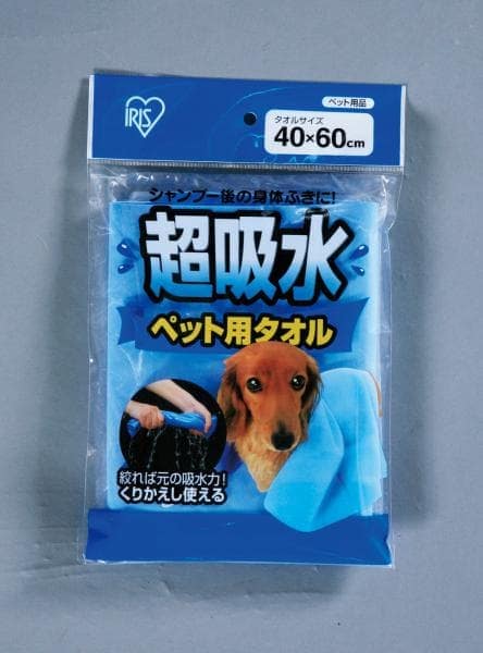 超吸水ペット用タオル