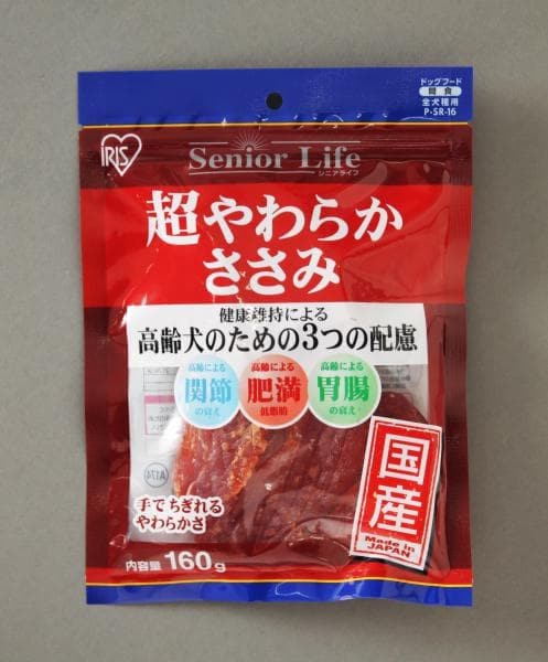 超やわらかささみ
