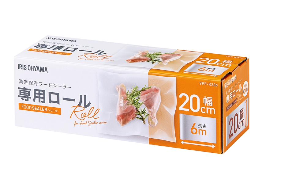 専用ロール