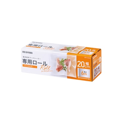 専用ロール
