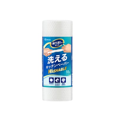 洗えるキッチンペーパー