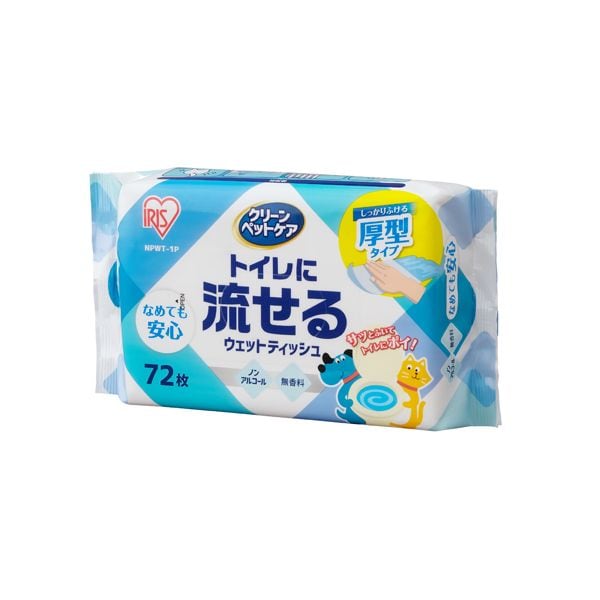 ペット用トイレに流せるウェットティッシュ