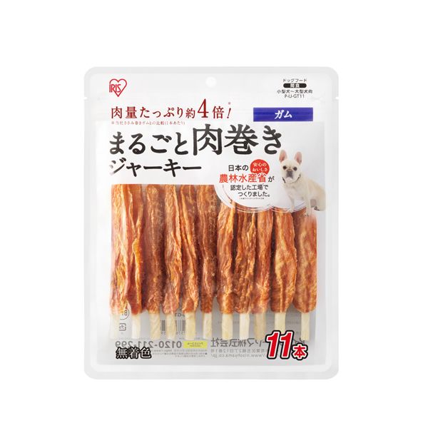 まるごと肉巻きジャーキーガム